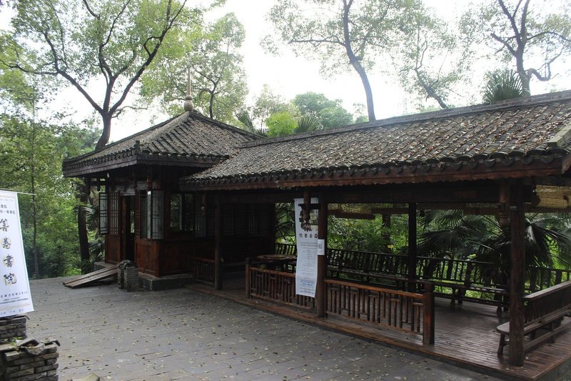 shanjuanshuyuan 休闲