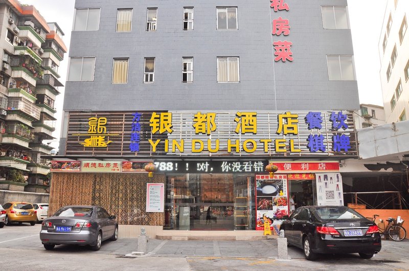 广州山水时尚酒店（花都店）外观图