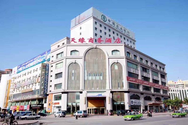Tianyuan Business Hotel over view
