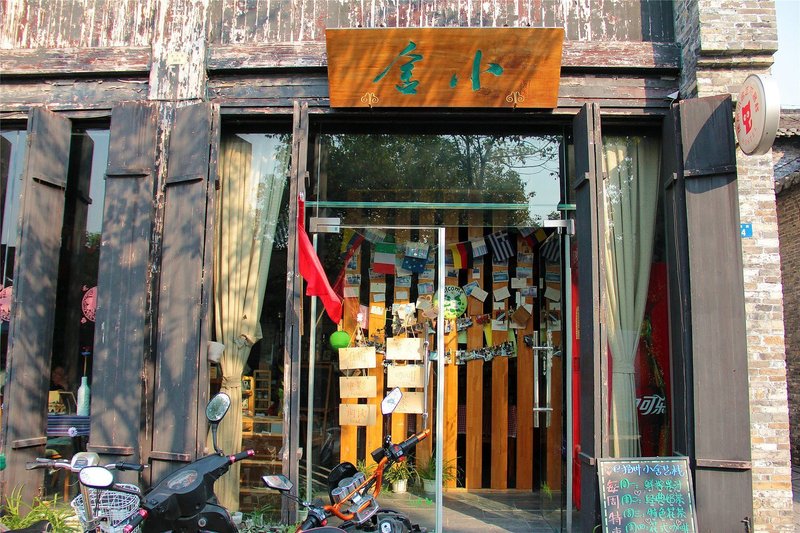 Little House Art InnOver view