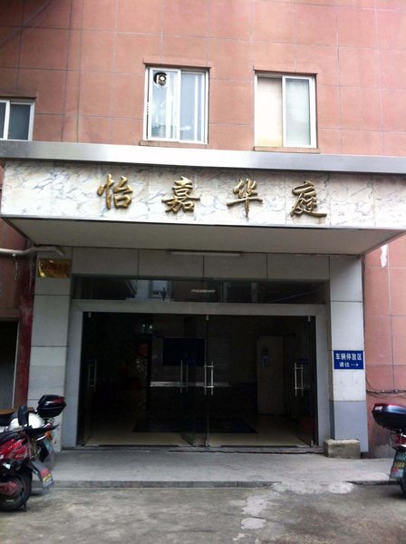 Open hous art hotel Over view