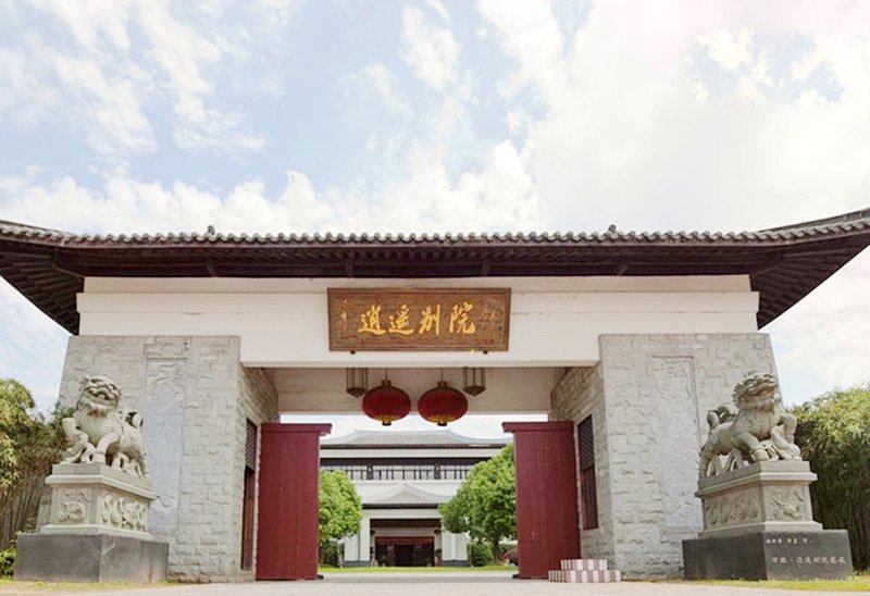 Yihaoquan Piaofu Hot Spring Hotel（Lujiang Tangchi) Over view