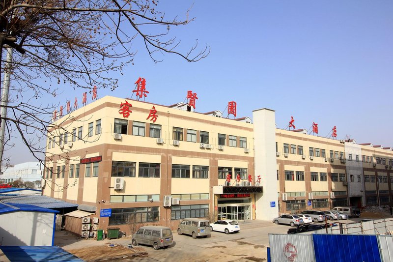 yantaijixianyuanhotel Over view