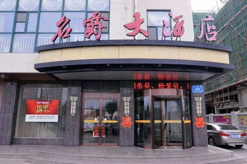 广州山水时尚酒店（花都店）外观图