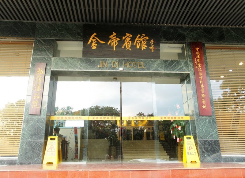 Jindi Hotel Over view