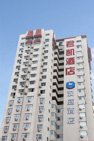 Hanting Hotel Luoyang Railway Station Over view