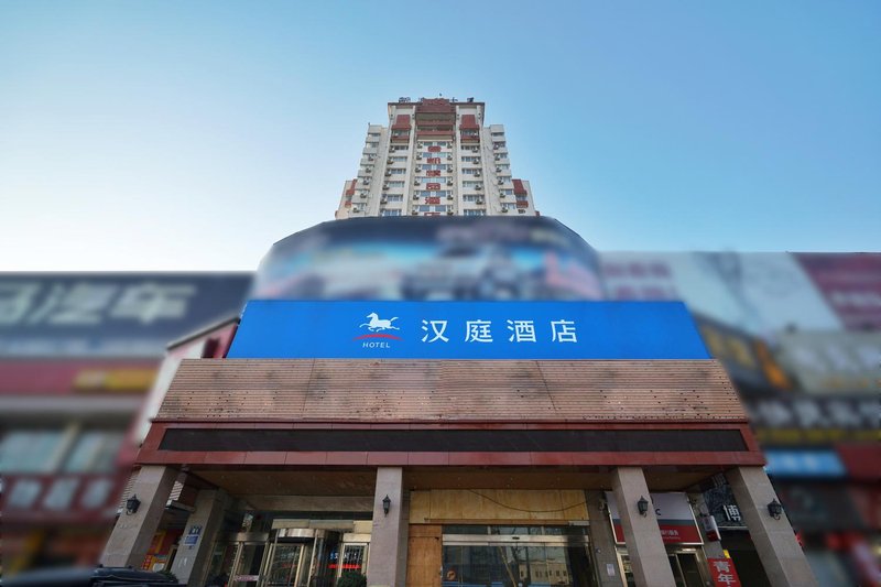 Hanting Hotel Luoyang Railway Station Over view