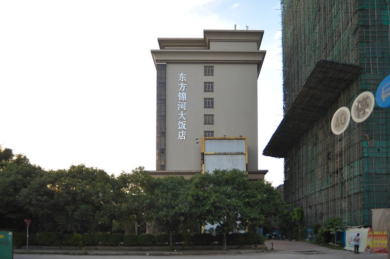 Dongguan Oriental Glory Hotel Over view