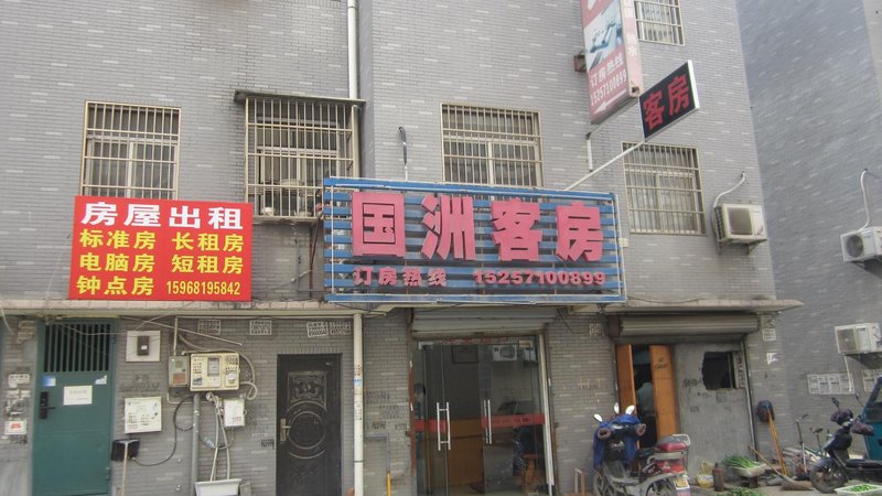  酒店外观
