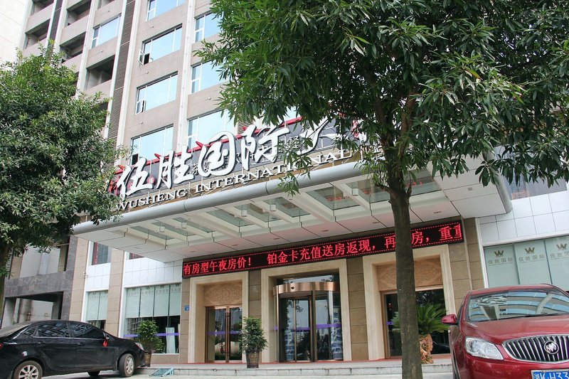 Wusheng International Hotel Over view