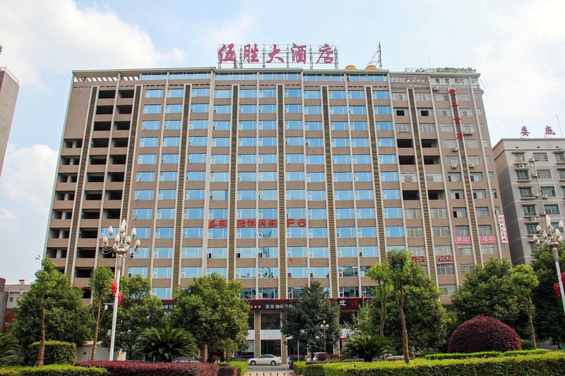 Wusheng International Hotel Over view