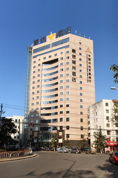 Jiaxin Chaozhou Hotel Over view