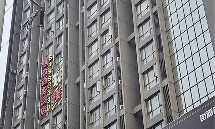 Wuhan Chuangqi Business Hotel Over view