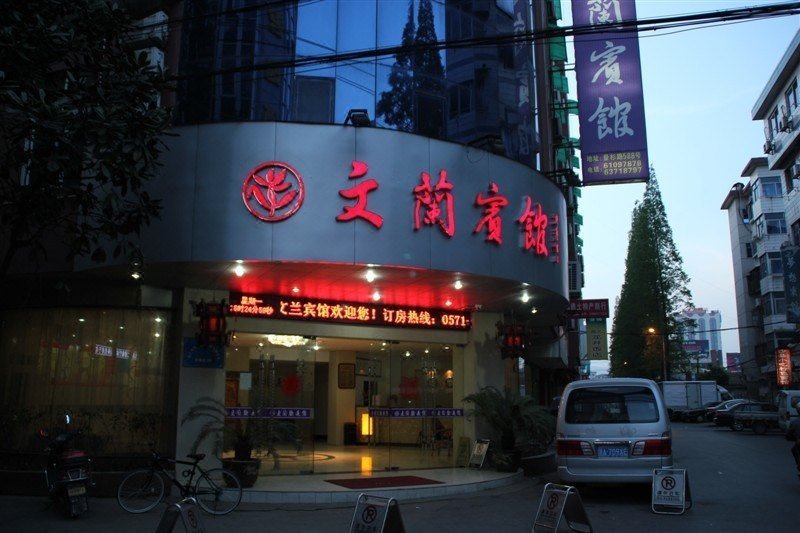 Ling＇an Wen Lan Hotel Over view