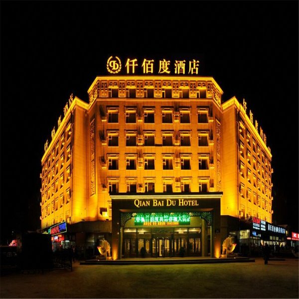 Qianbaidu Hotel (Changchun FAW factory Chuncheng Street store) Over view