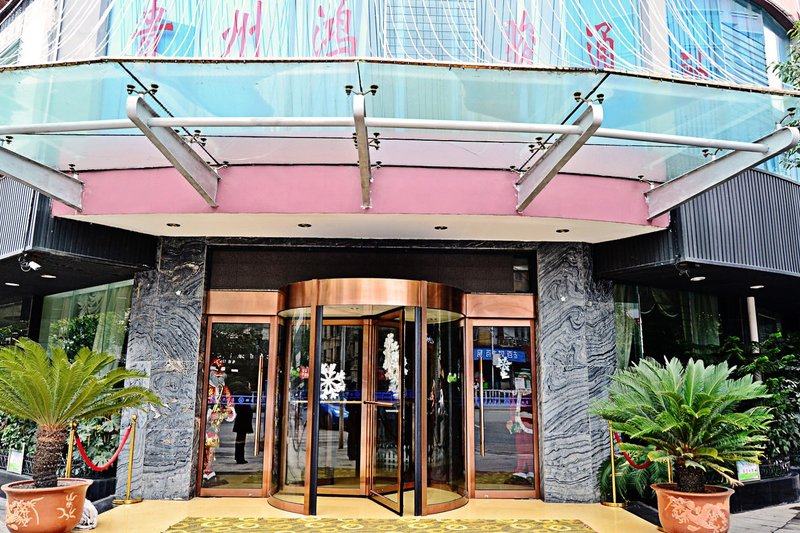 Lijing Business HotelOver view