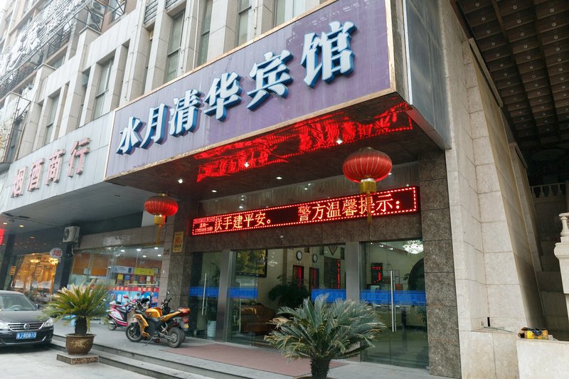 酒店外观