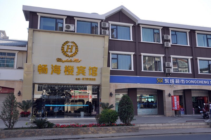 广州山水时尚酒店（花都店）外观图