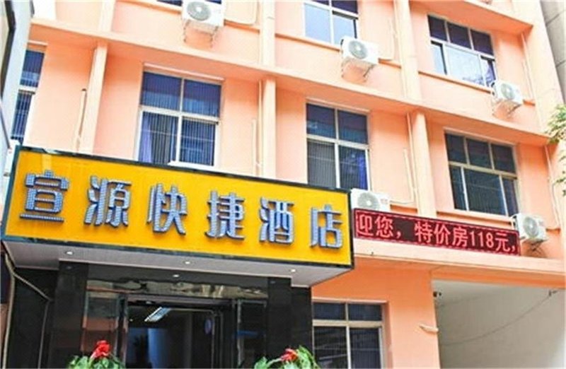 Xi'an Xuanyuan Hotel Over view