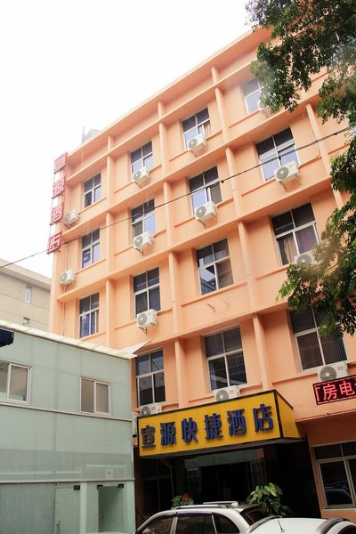 Xi'an Xuanyuan Hotel Over view