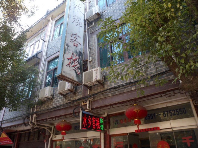 Shuixiang InnOver view