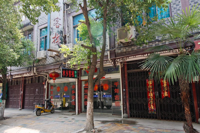 Shuixiang InnOver view