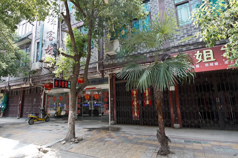 Shuixiang InnOver view