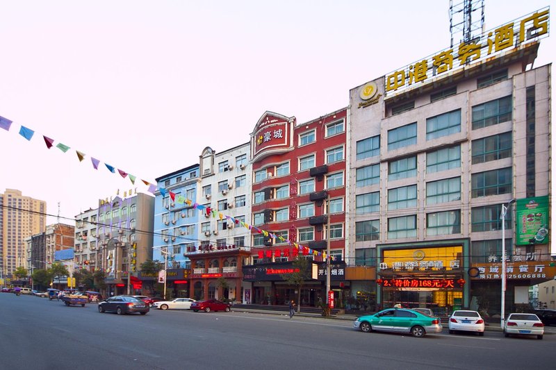 Zhonggang Business Hotel Over view