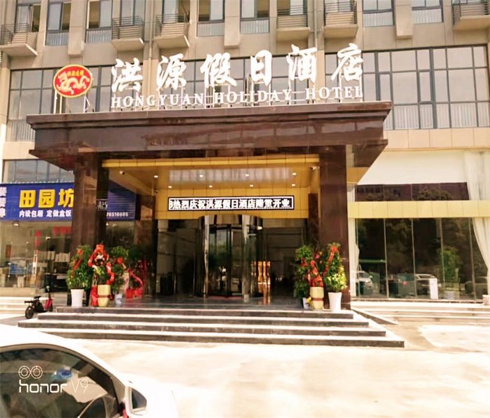 酒店外观