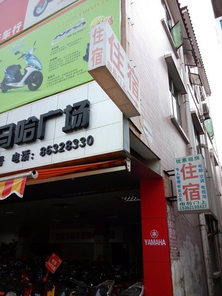 Xinfa HostelOver view