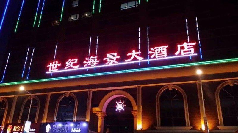 Pinhai ApartmentOver view