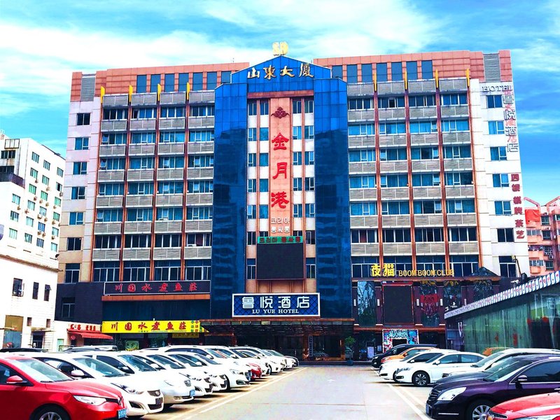 Shang Dong Building LuYue Hotel over view