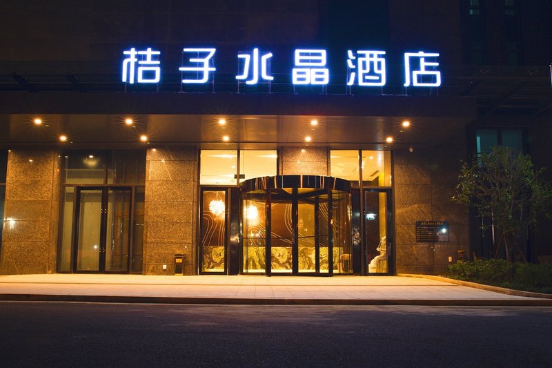 Anyue Hotel (Shaoxing Yigao Plaza store) Over view