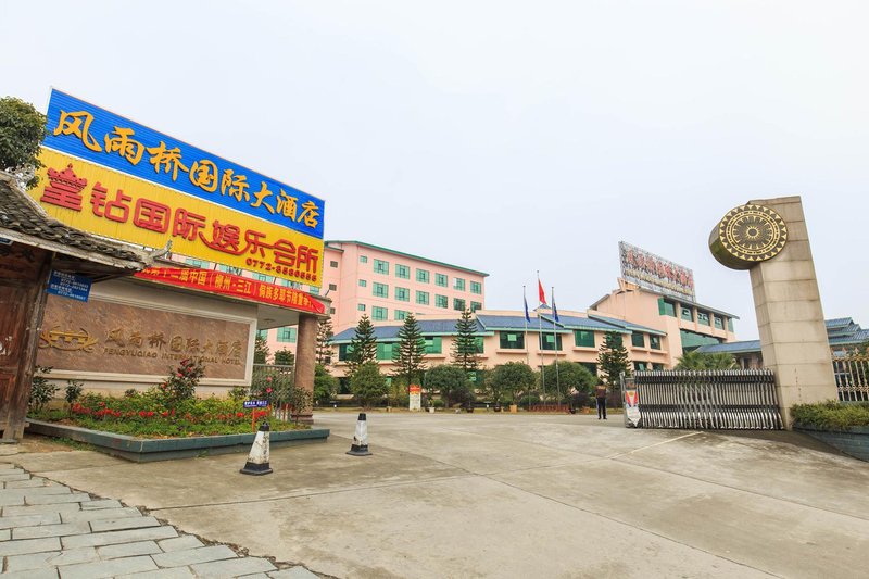 Fengyuqiao International HotelOver view