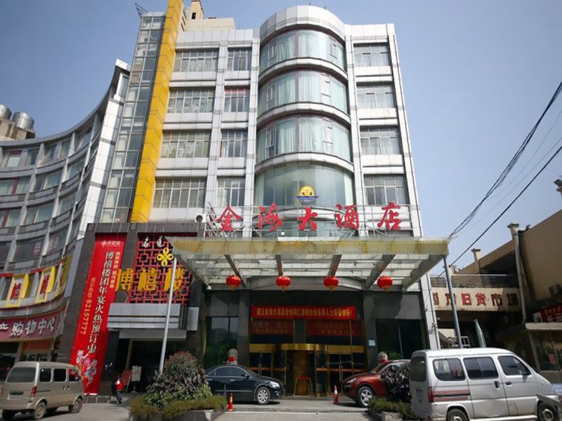 广州山水时尚酒店（花都店）外观图