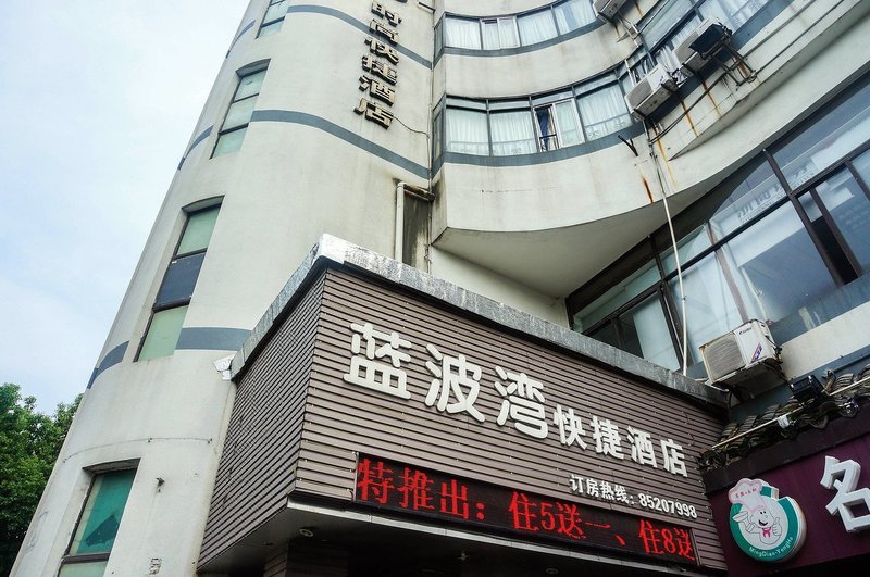 lanbowan hotelOver view