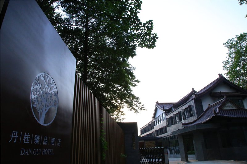 Dangui Hotel (Yangzhou Slender West Lake) Over view