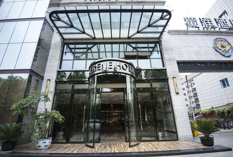 Urba Hotel (Guangyuan Shurun store) Over view