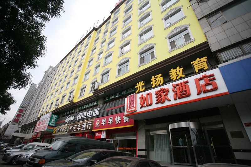 Home Inn Taiyuan Heping South RoadOver view