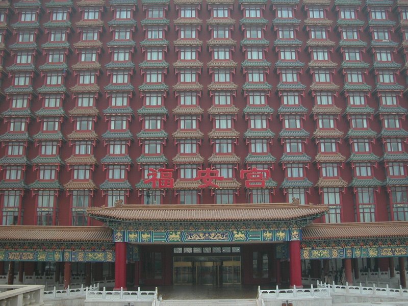 Fuangong Hotel Over view
