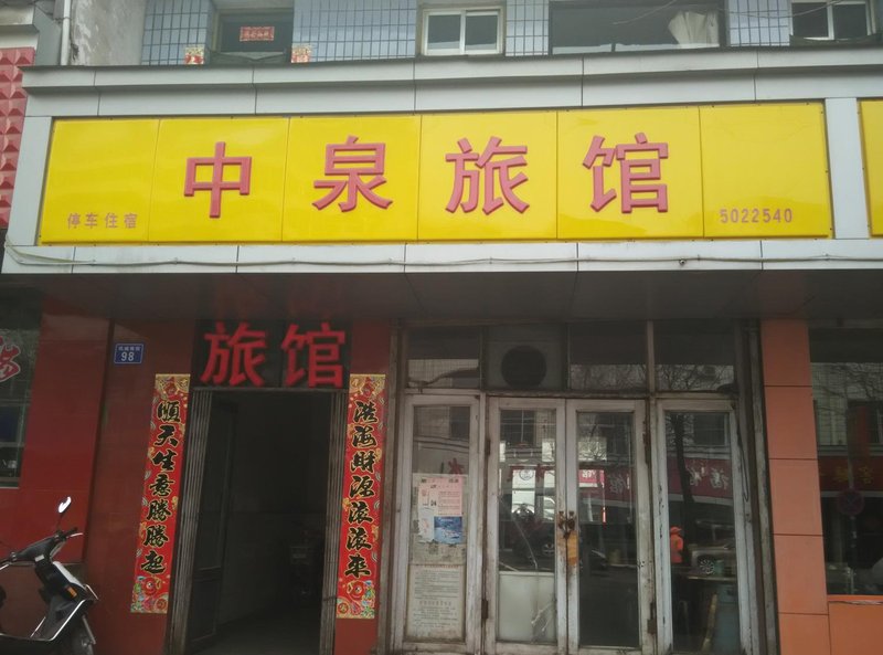 酒店外观