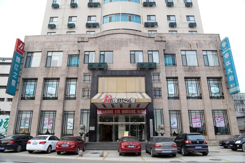 Jinjiang Inn (Wuxi Railway Station) Over view