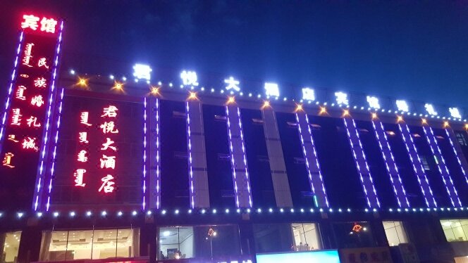 Junyue Hotel 酒店外观
