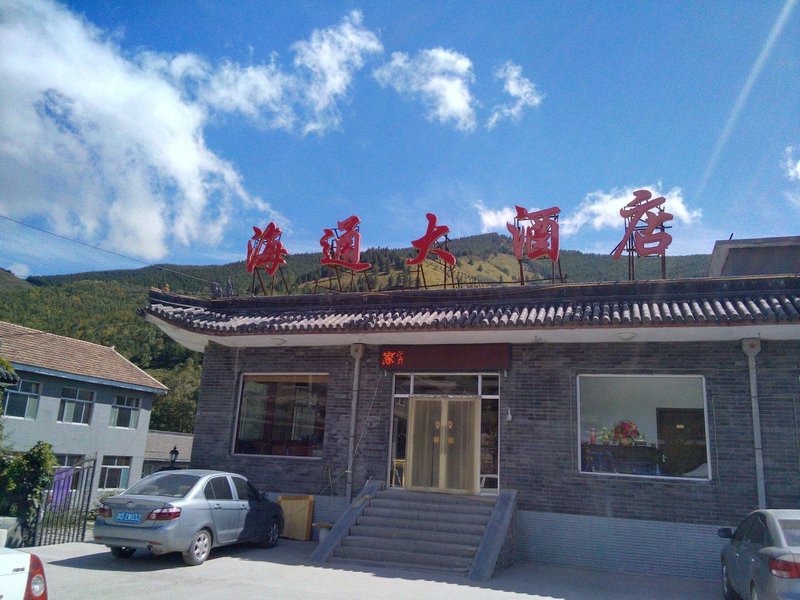 Wutaishan Haitong Hotel酒店外观