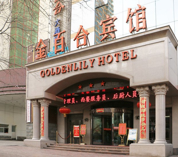 Goldenlily Hotel over view