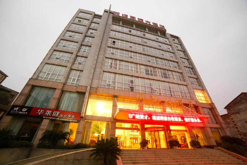 Tianyuan International HotelOver view