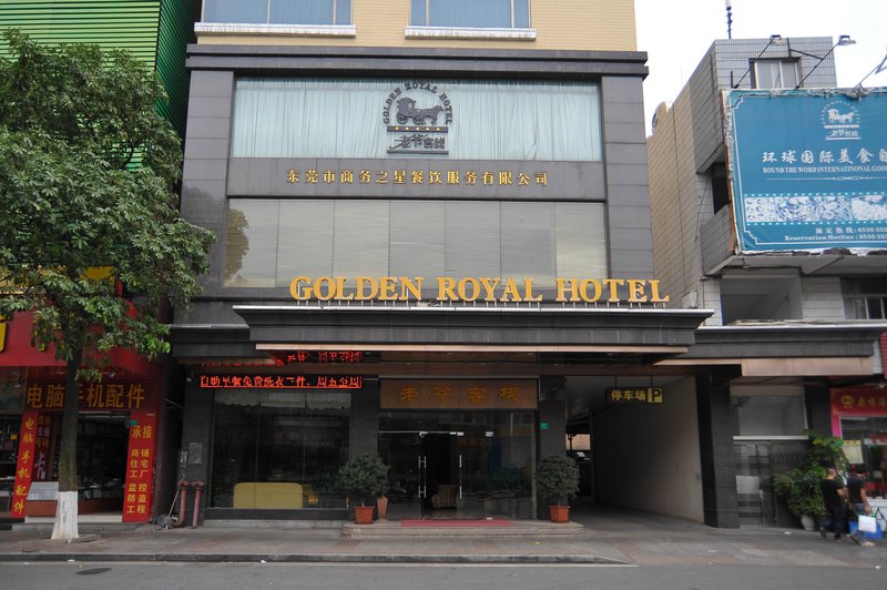 Golden Royal Hotel (Dongguan Wusha) Over view