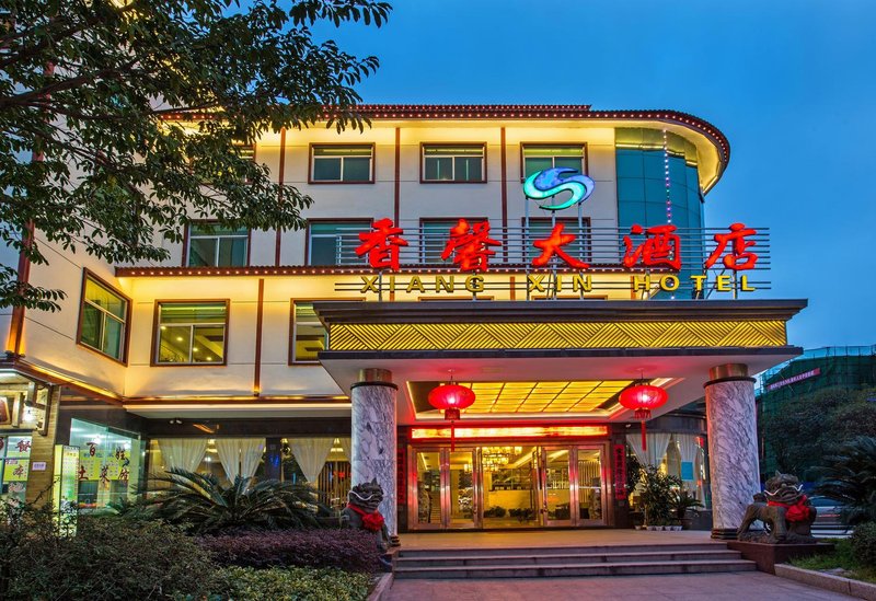Xiangxin Hotel Wuyishan over view