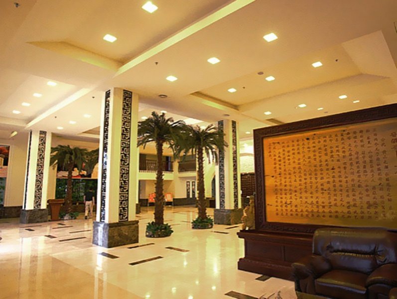Huangshan Xiangxigu ResortHotel public area