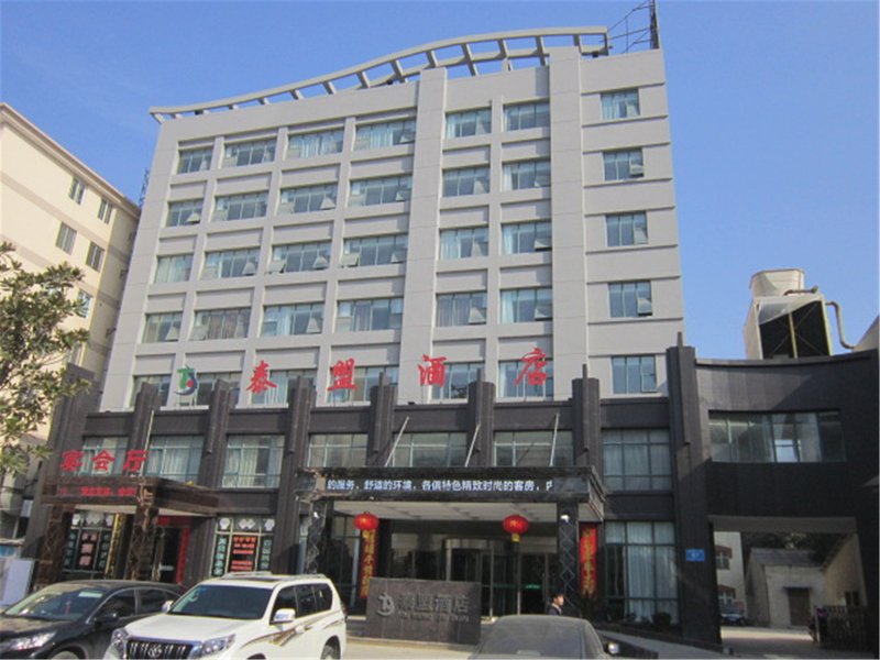 Taimeng Hotel Over view